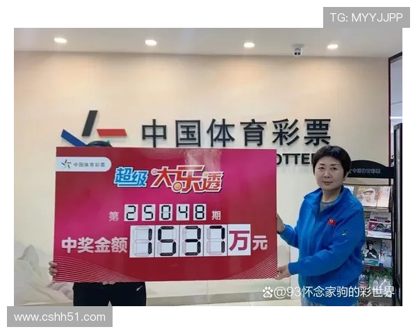 第62期开奖结果正式公布，幸运号码揭晓