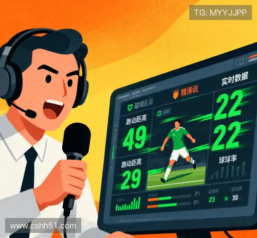 我们的未来愿景